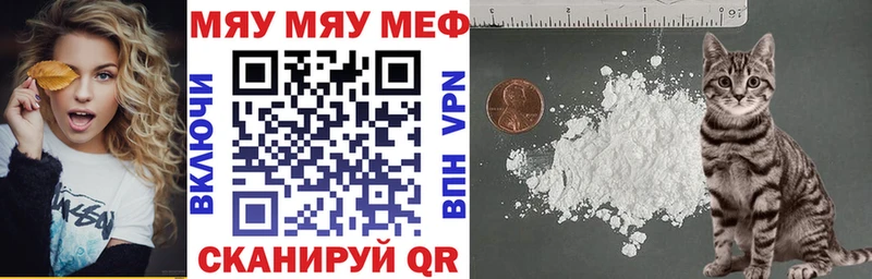 Где можно купить наркотики Ступино МЕТАМФЕТАМИН  блэк спрут ТОР  Кокаин  Канабис 