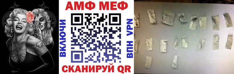 Amphetamine 98%  где купить наркоту  Ступино 
