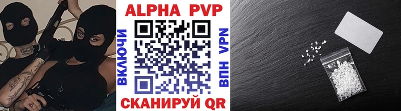 A-PVP мука  блэк спрут как зайти  Ступино 