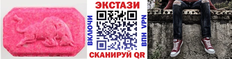 ЭКСТАЗИ ешки mega зеркало Ступино хочу наркоту