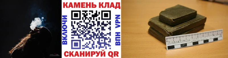 ГАШ гашик Ступино