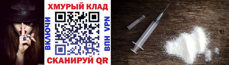 Героин хмурый  как найти   Ступино 