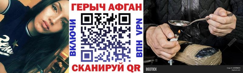 Героин белый Ступино