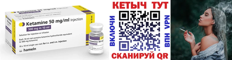 КЕТАМИН ketamine  Ступино 