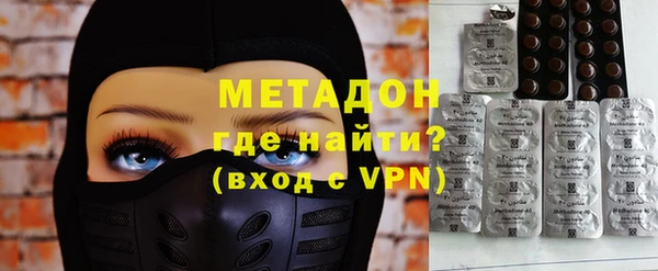 apvp Армянск