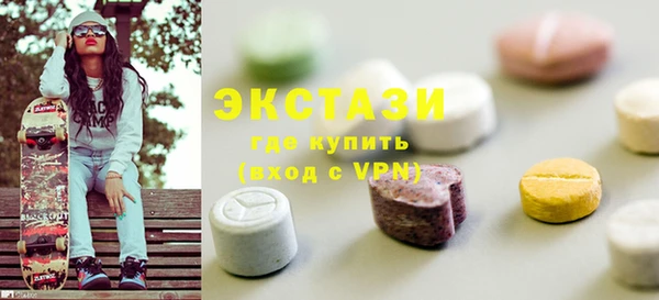 кристаллы Алзамай