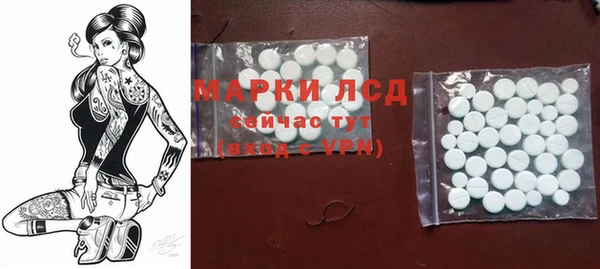 кокаин перу Алексеевка