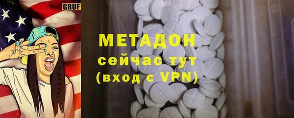 гашишное масло Алексин