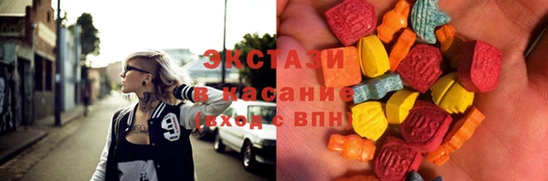 гашишное масло Алексин