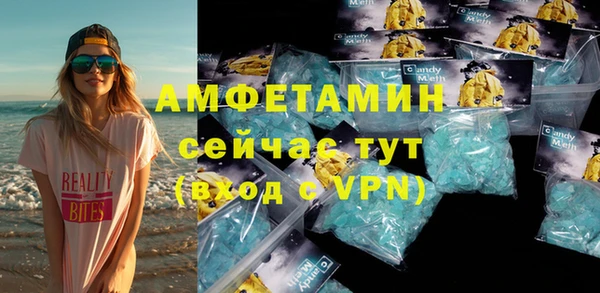 кристаллы Алзамай