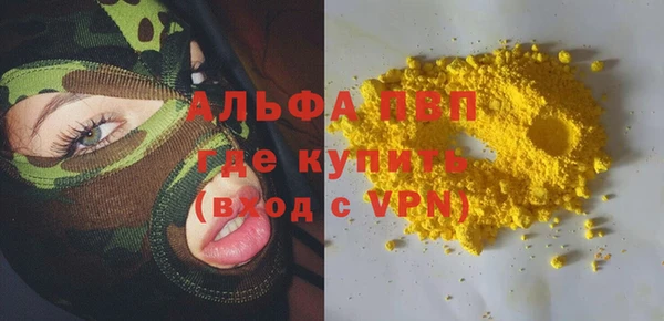 кристаллы Алзамай