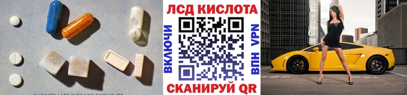 купить наркотик  Ступино  Лсд 25 экстази ecstasy 