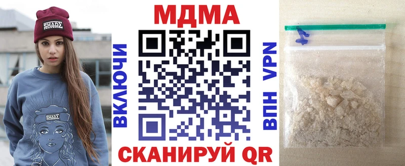 kraken онион  Ступино  MDMA Molly 