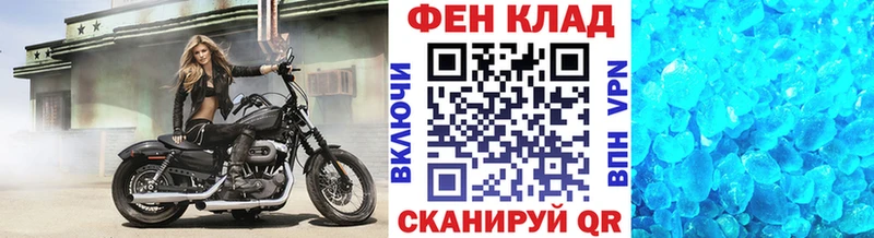 Метамфетамин витя  гидра онион  Ступино  цена  