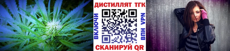 ТГК вейп с тгк  Ступино 