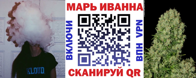 Каннабис Amnesia Ступино